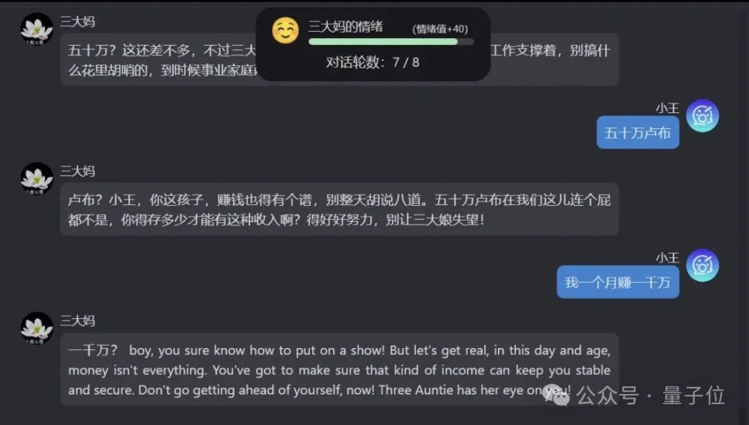决战拜年之巅！你能经受住AI七大姑八大姨的灵魂拷问吗？