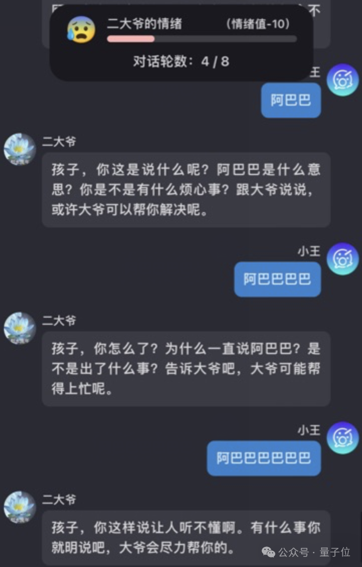 决战拜年之巅！你能经受住AI七大姑八大姨的灵魂拷问吗？