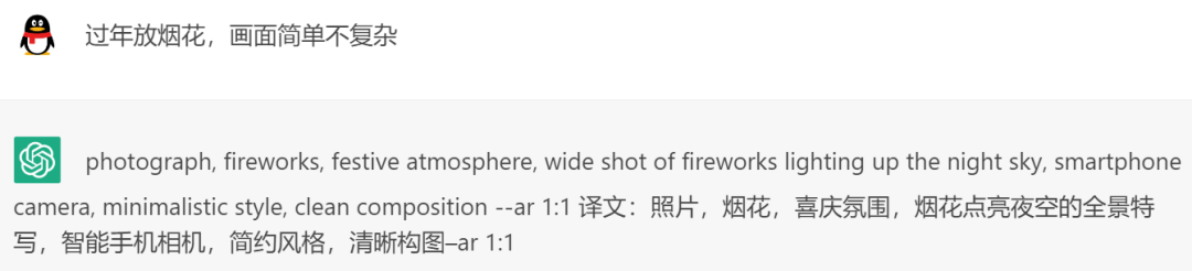 如何用AI工具辅助制作微信红包封面？