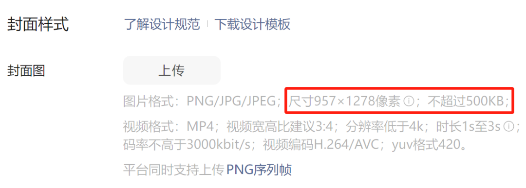 如何用AI工具辅助制作微信红包封面？