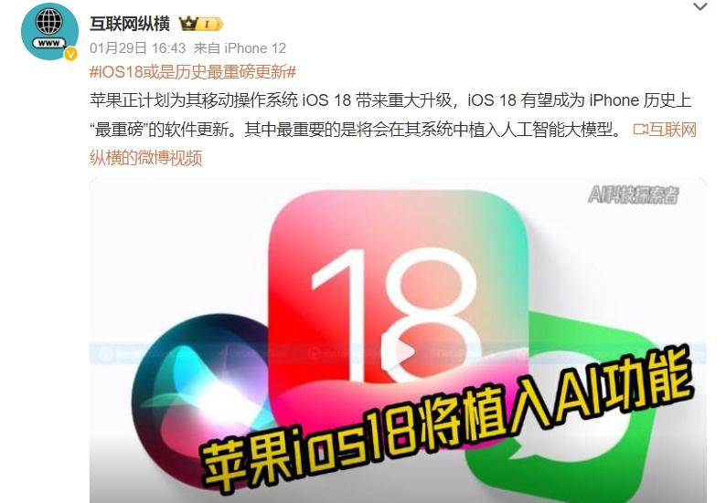 字节“扣子”加入AI战场，2024大模型能搞到钱吗？