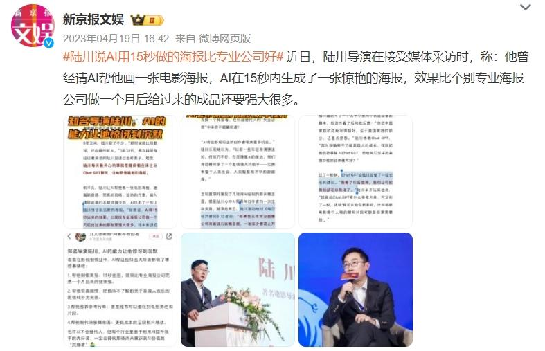 字节“扣子”加入AI战场，2024大模型能搞到钱吗？