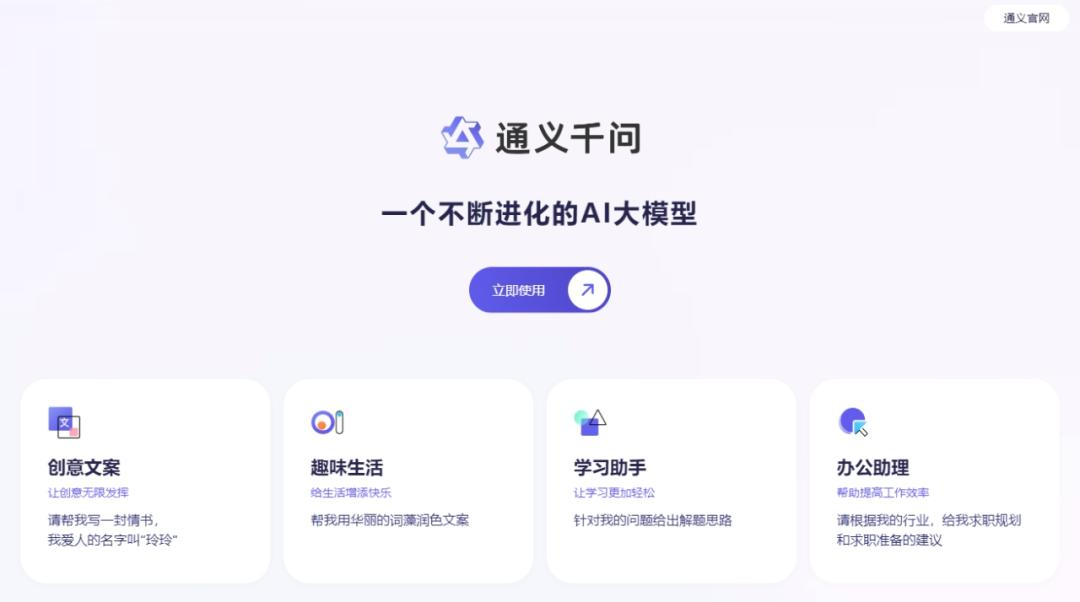 字节“扣子”加入AI战场，2024大模型能搞到钱吗？