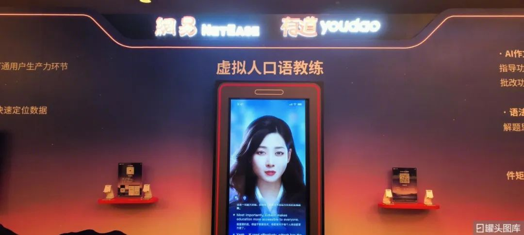 字节“扣子”加入AI战场，2024大模型能搞到钱吗？