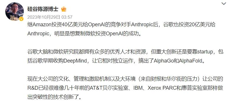 字节“扣子”加入AI战场，2024大模型能搞到钱吗？