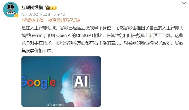 字节“扣子”加入AI战场，2024大模型能搞到钱吗？