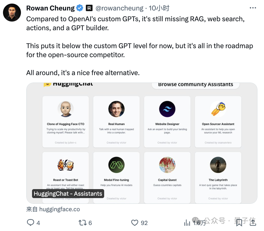 抱抱脸正面挑战OpenAI，推出开源版GPT商店！完全免费、支持六大开源模型当底座