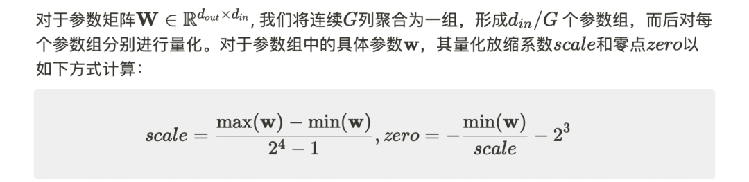 MiniCPM：揭示端侧大语言模型的无限潜力