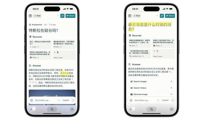 最近超火的AI 浏览器 Arc，是“下一个互联网”还是只是另一个Chrome？