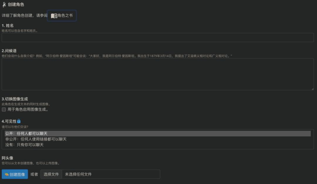 人工智能的未来，藏在年轻人的AI女友里