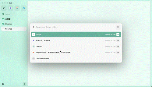 最近超火的AI 浏览器 Arc，是“下一个互联网”还是只是另一个Chrome？
