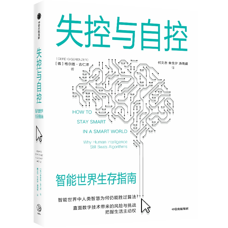 AI 时代，普通人如何借势？
