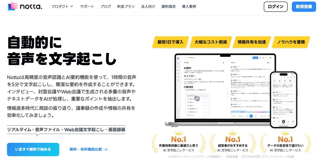 去美国、去日本！2024中国AI公司出海，要从被动转为主动