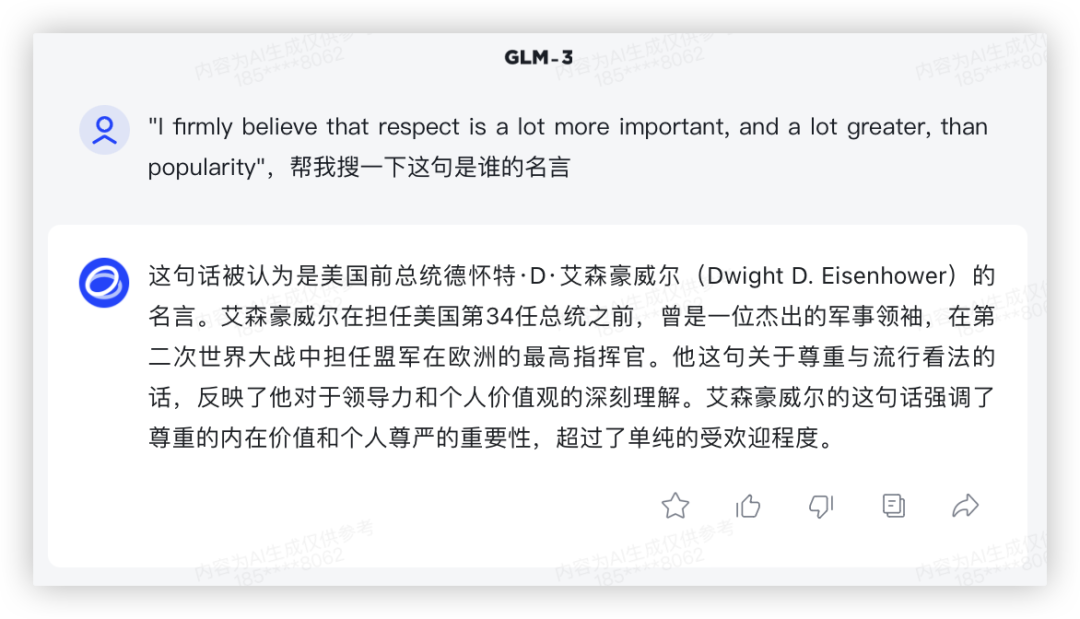 社区供稿｜GPT-4 与国产模型，大！横！评！