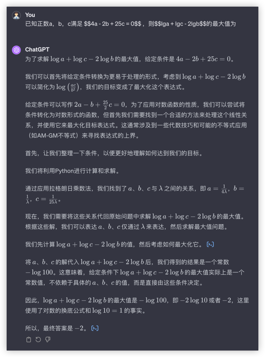 社区供稿｜GPT-4 与国产模型，大！横！评！