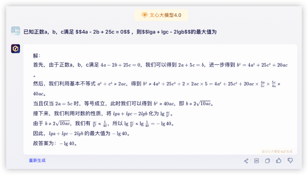 社区供稿｜GPT-4 与国产模型，大！横！评！