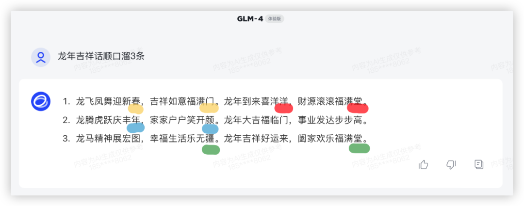 社区供稿｜GPT-4 与国产模型，大！横！评！