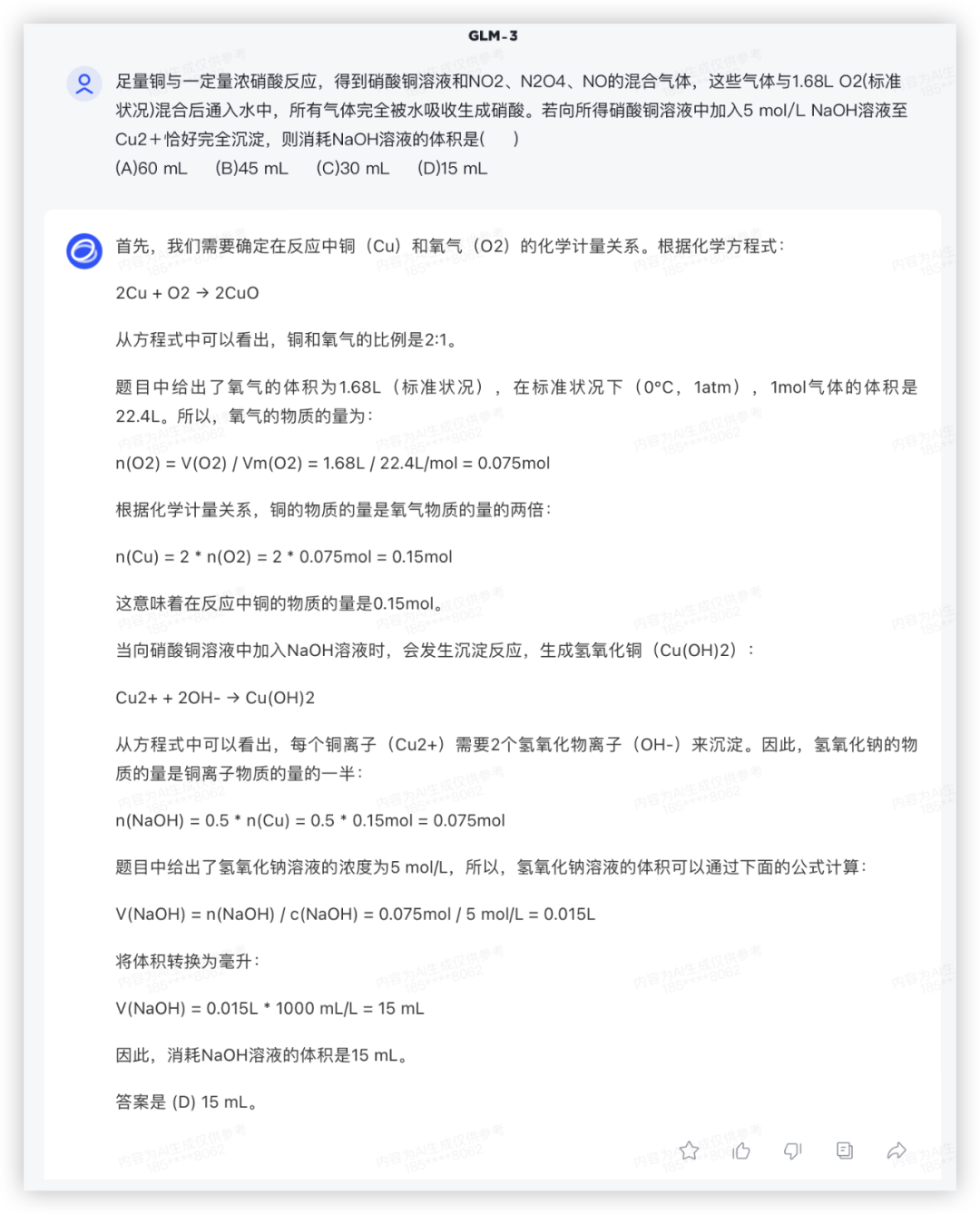 社区供稿｜GPT-4 与国产模型，大！横！评！