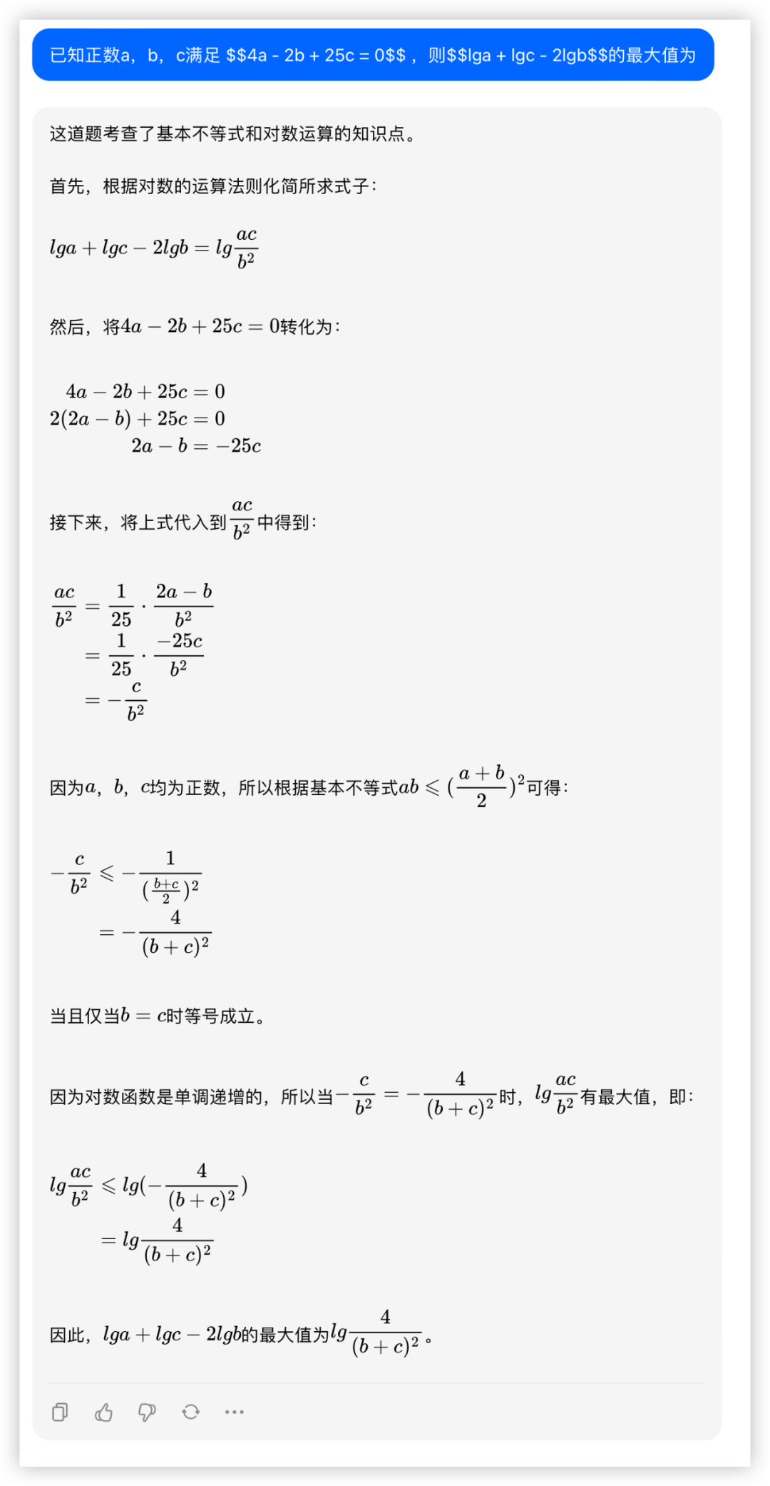 社区供稿｜GPT-4 与国产模型，大！横！评！