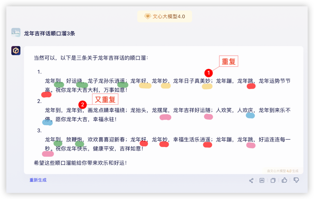 社区供稿｜GPT-4 与国产模型，大！横！评！
