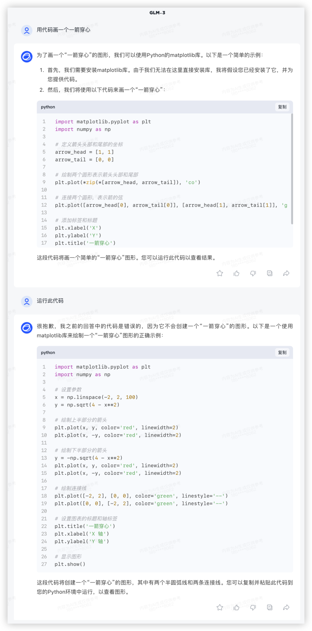 社区供稿｜GPT-4 与国产模型，大！横！评！