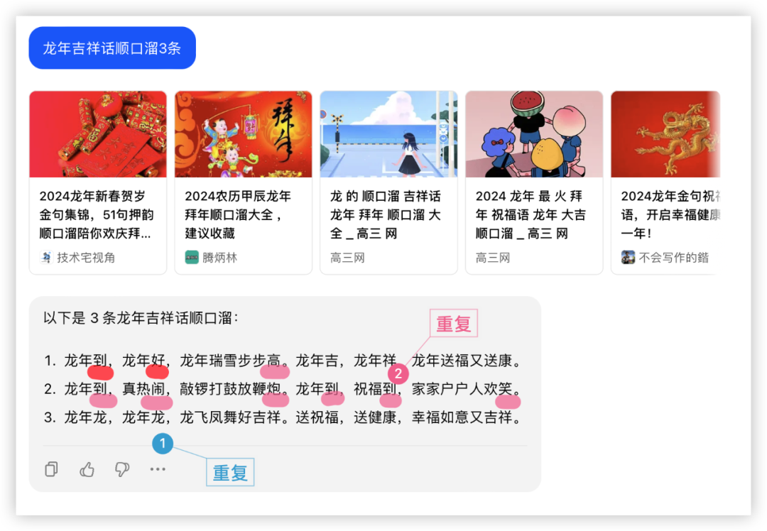社区供稿｜GPT-4 与国产模型，大！横！评！