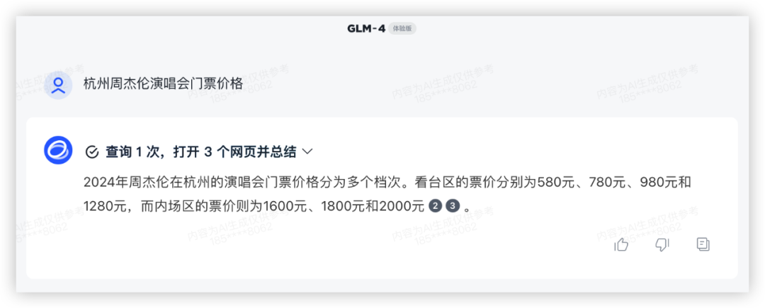 社区供稿｜GPT-4 与国产模型，大！横！评！