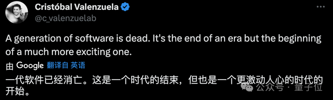抖音CEO离任，奔赴AIGC视频新风口