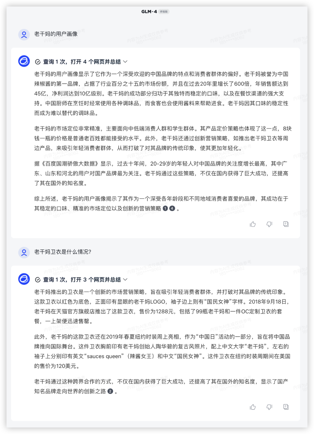 社区供稿｜GPT-4 与国产模型，大！横！评！