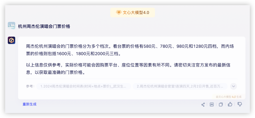 社区供稿｜GPT-4 与国产模型，大！横！评！