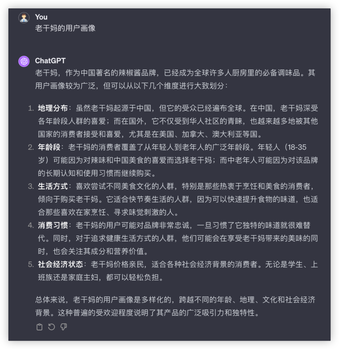 社区供稿｜GPT-4 与国产模型，大！横！评！