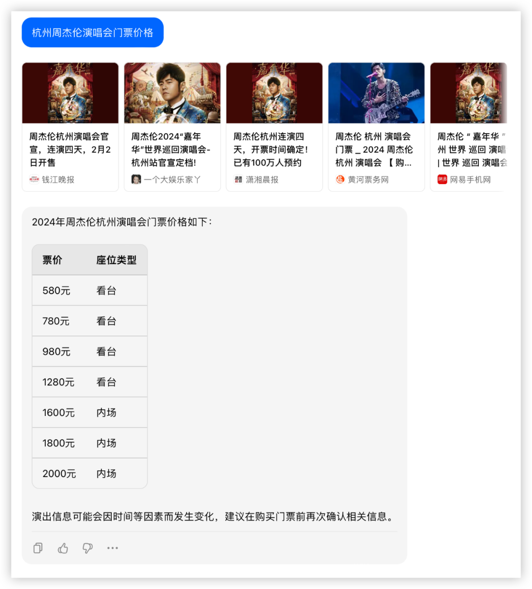 社区供稿｜GPT-4 与国产模型，大！横！评！