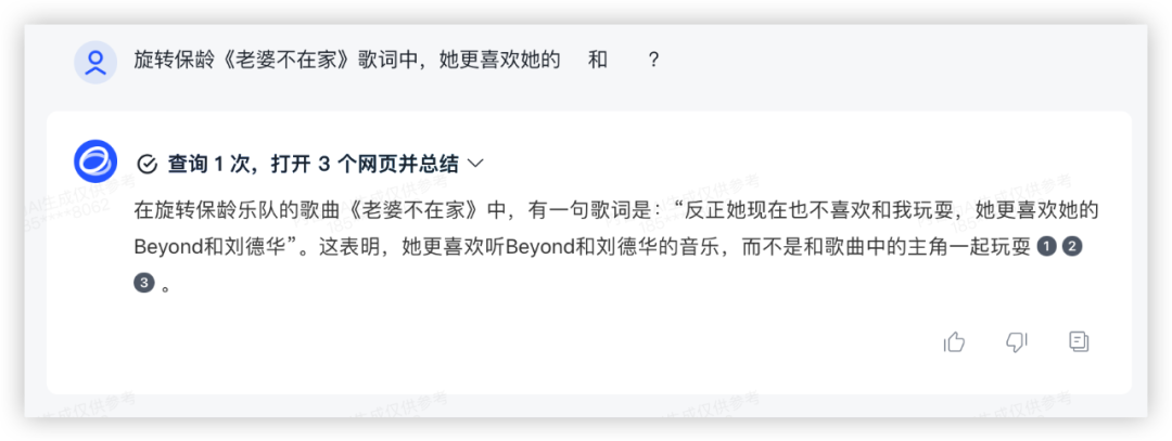 社区供稿｜GPT-4 与国产模型，大！横！评！