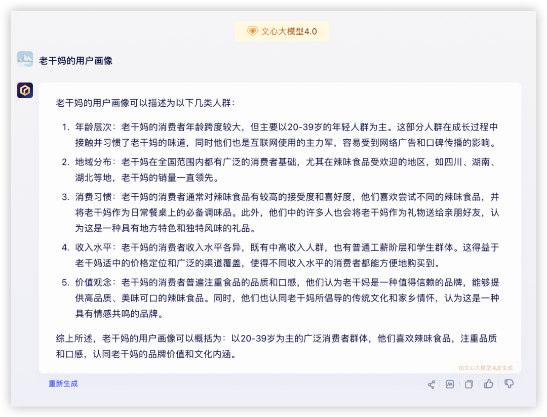 社区供稿｜GPT-4 与国产模型，大！横！评！