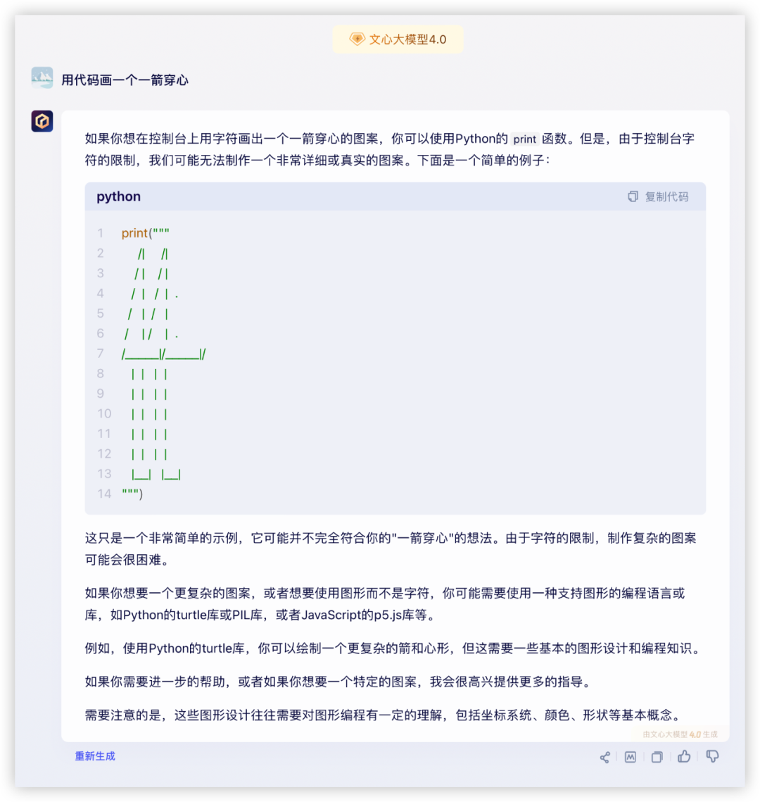 社区供稿｜GPT-4 与国产模型，大！横！评！