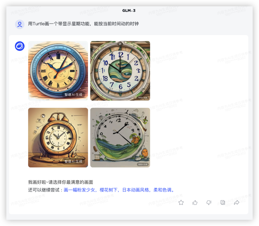 社区供稿｜GPT-4 与国产模型，大！横！评！