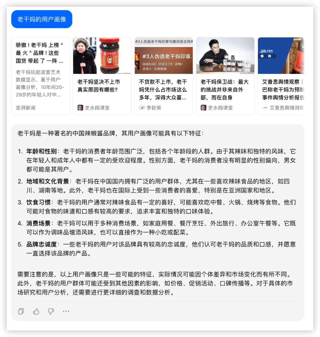 社区供稿｜GPT-4 与国产模型，大！横！评！