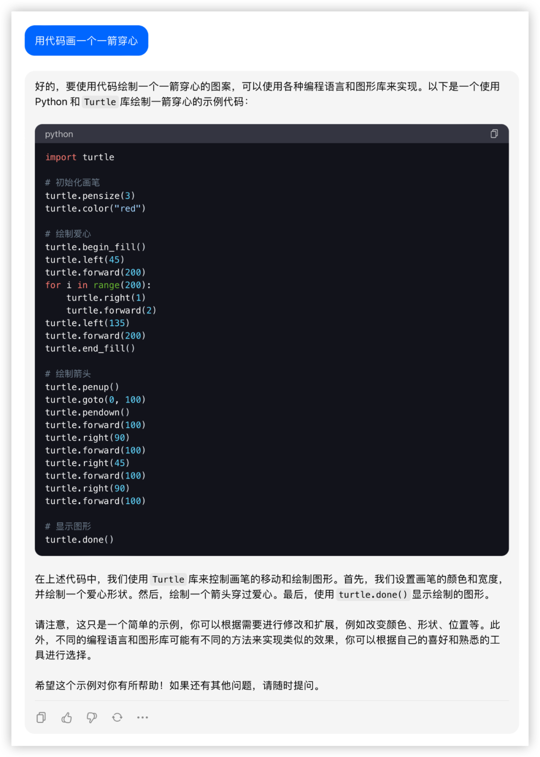 社区供稿｜GPT-4 与国产模型，大！横！评！
