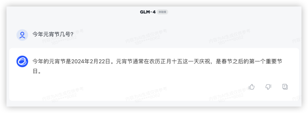 社区供稿｜GPT-4 与国产模型，大！横！评！