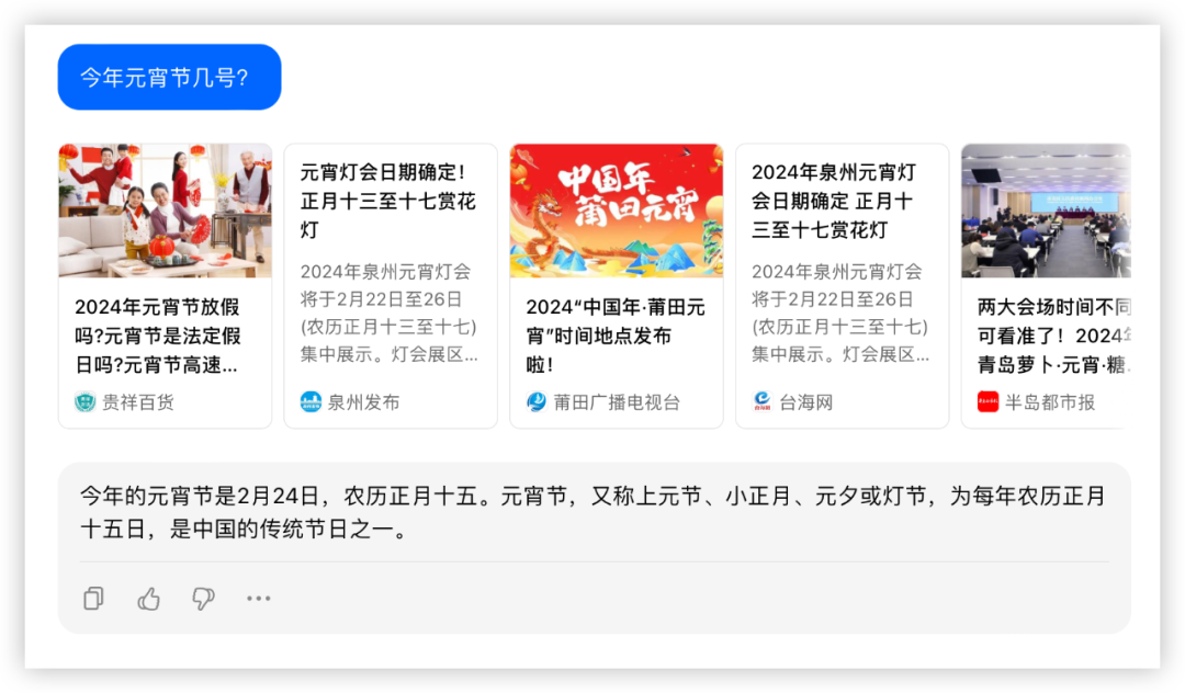 社区供稿｜GPT-4 与国产模型，大！横！评！
