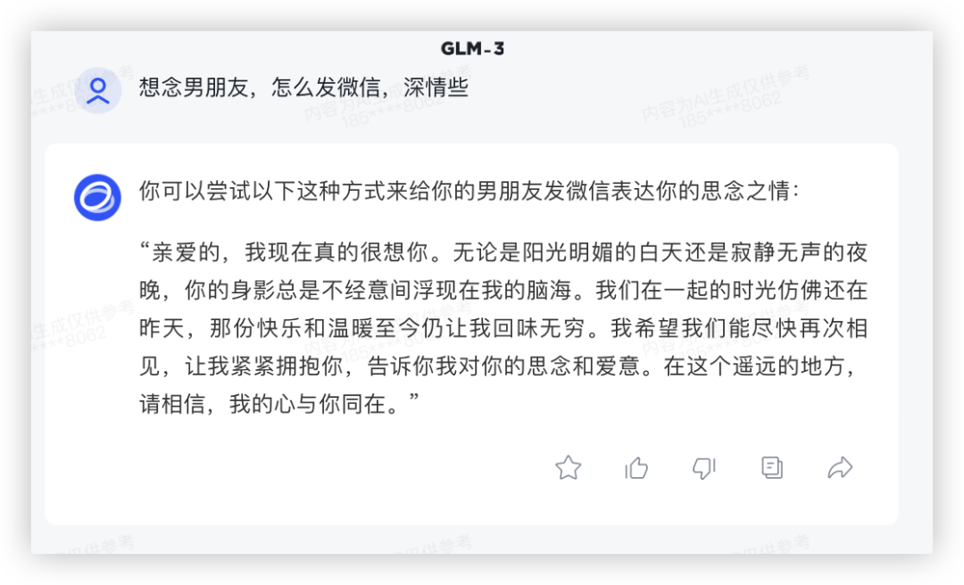 社区供稿｜GPT-4 与国产模型，大！横！评！