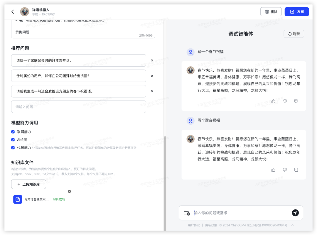社区供稿｜GPT-4 与国产模型，大！横！评！