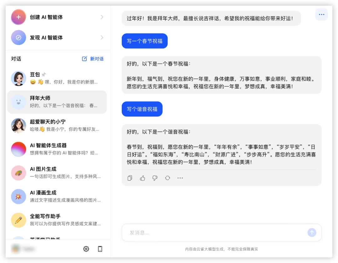 社区供稿｜GPT-4 与国产模型，大！横！评！