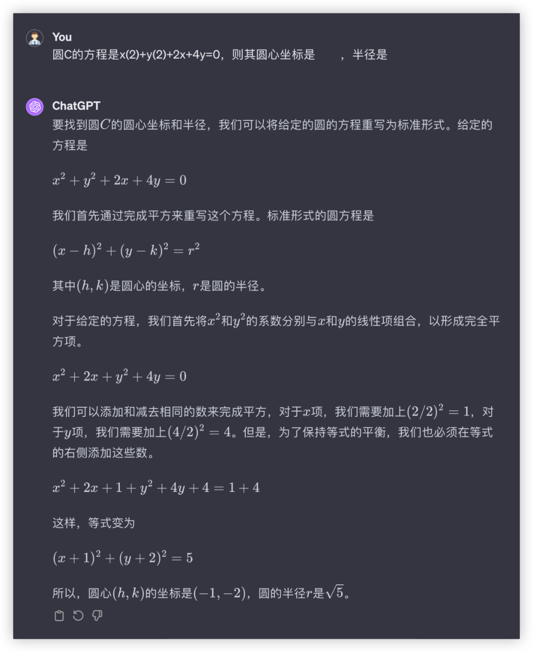 社区供稿｜GPT-4 与国产模型，大！横！评！