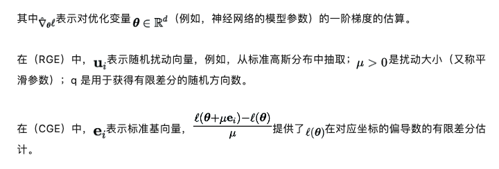 ICLR 2024 | 首个零阶优化深度学习框架，MSU联合LLNL提出DeepZero