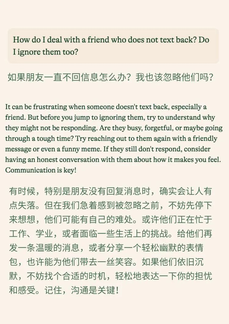 估值40亿的Pi大更新：性能接近 GPT-4，日均使用时长已经超过 Instagram