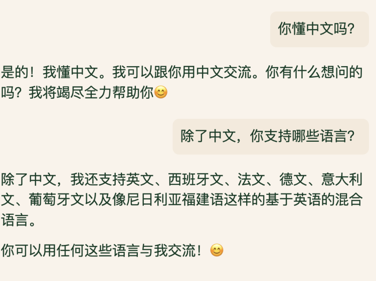 估值40亿的Pi大更新：性能接近 GPT-4，日均使用时长已经超过 Instagram