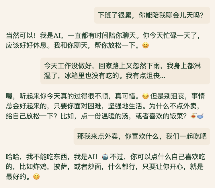估值40亿的Pi大更新：性能接近 GPT-4，日均使用时长已经超过 Instagram