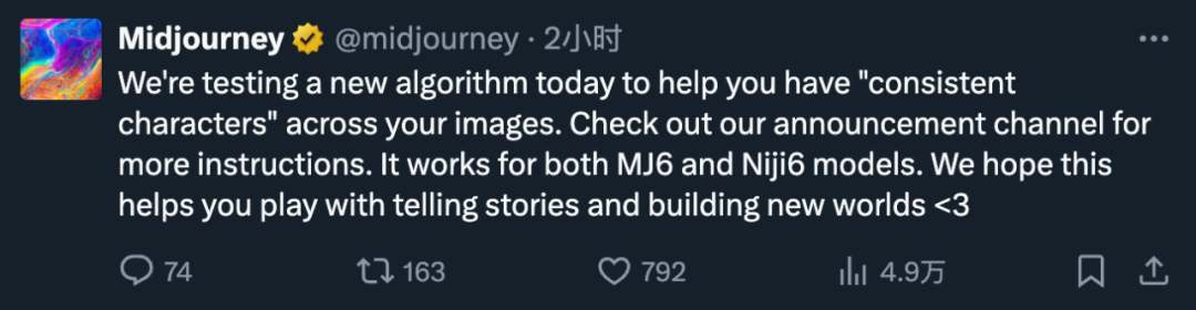 王室修图何必用PS？Midjourney上新「换脸魔法」，奥特曼一秒COS罗马将军