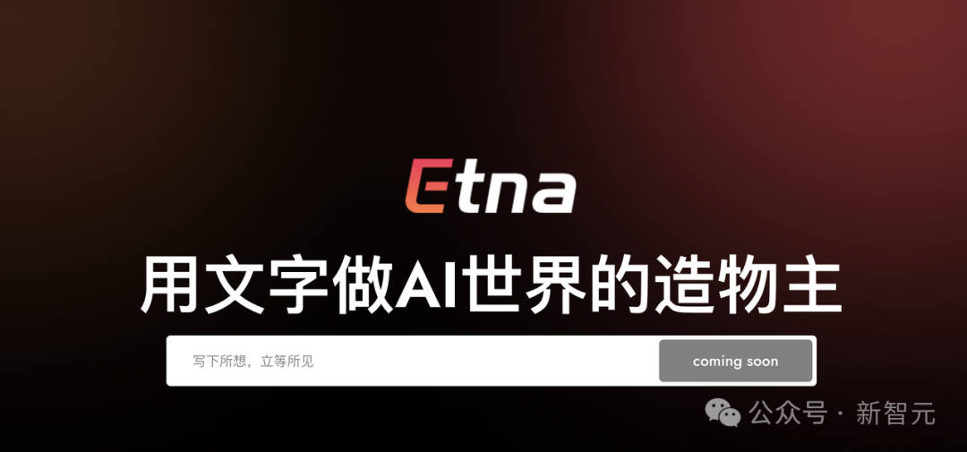 国产Sora来了，4K 60帧15秒视频刷新纪录！500亿美元短剧出海市场被撬动